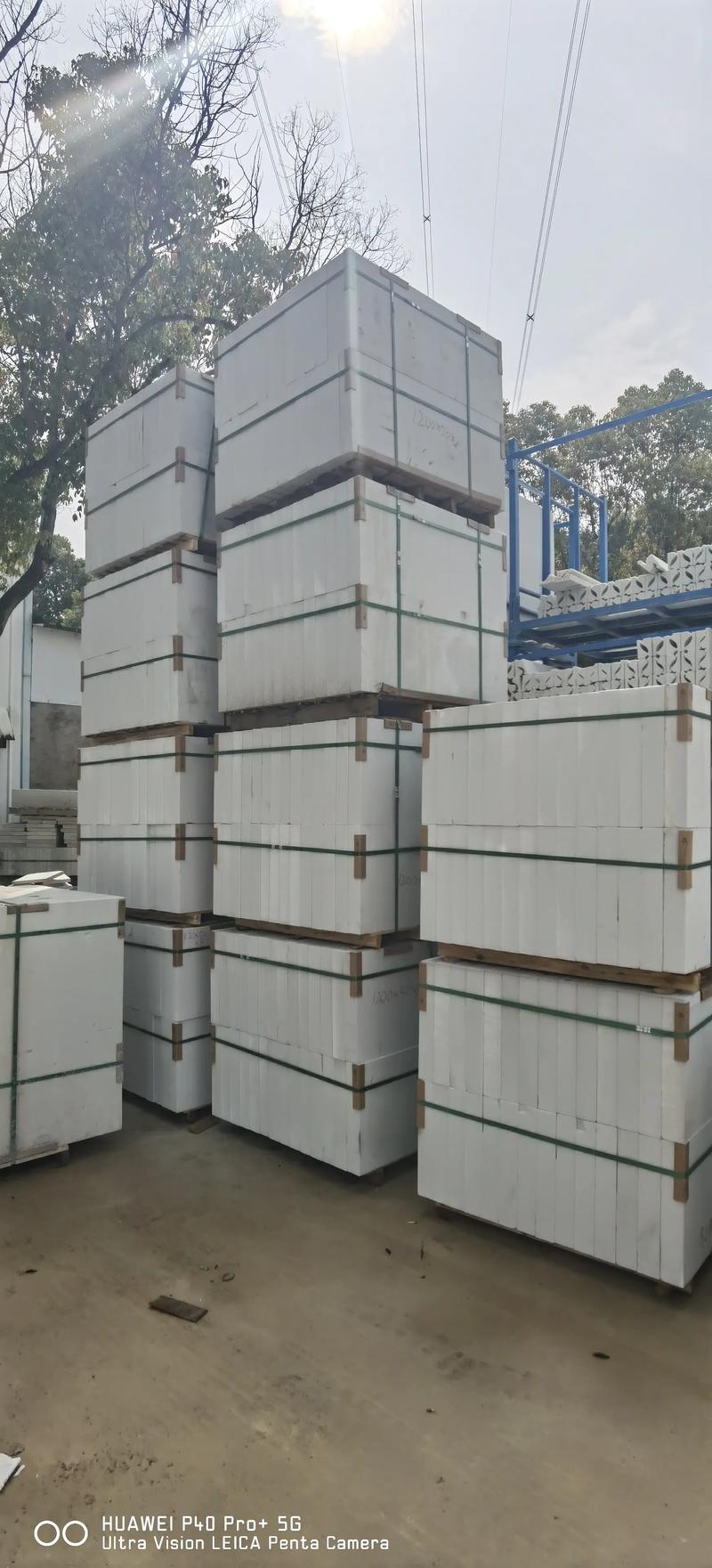 建材供应商