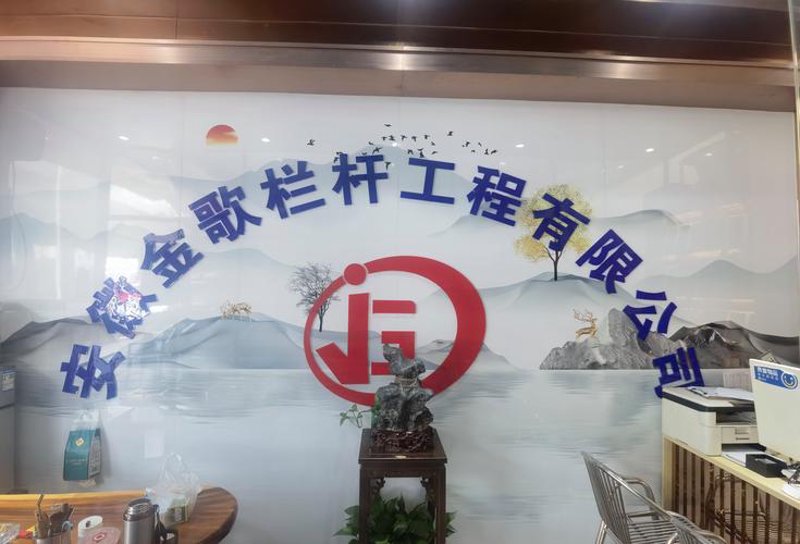 建材产品销售