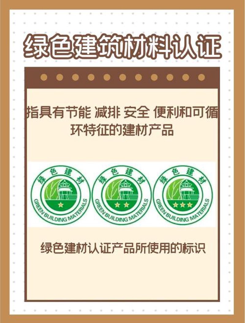 如何挑选满意的建材产品？一份详细的选购指南
