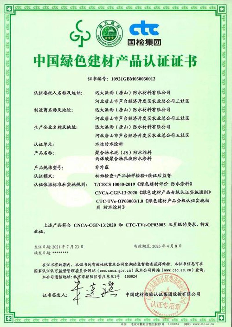 建材技术开发:推动建筑行业升级